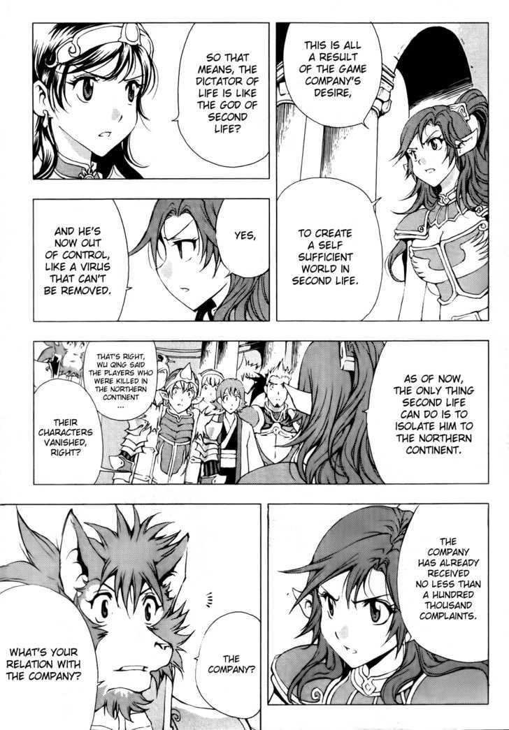 1/2 Prince Chapter 49 page 21 - Chapter 49 : Caelus' Return