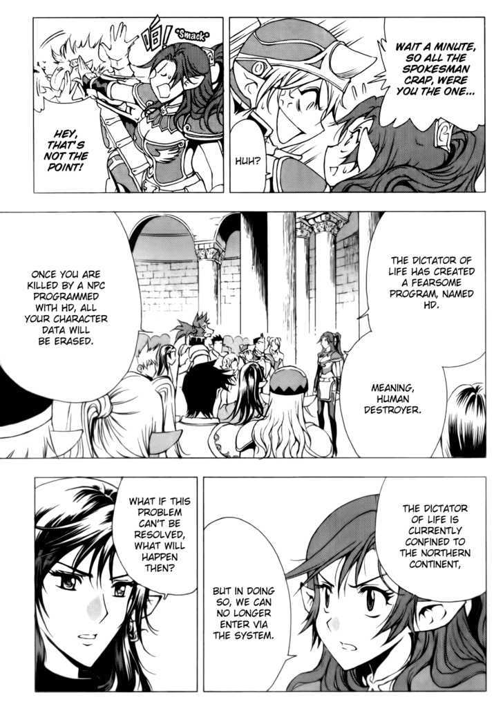 1/2 Prince Chapter 49 page 23 - Chapter 49 : Caelus' Return