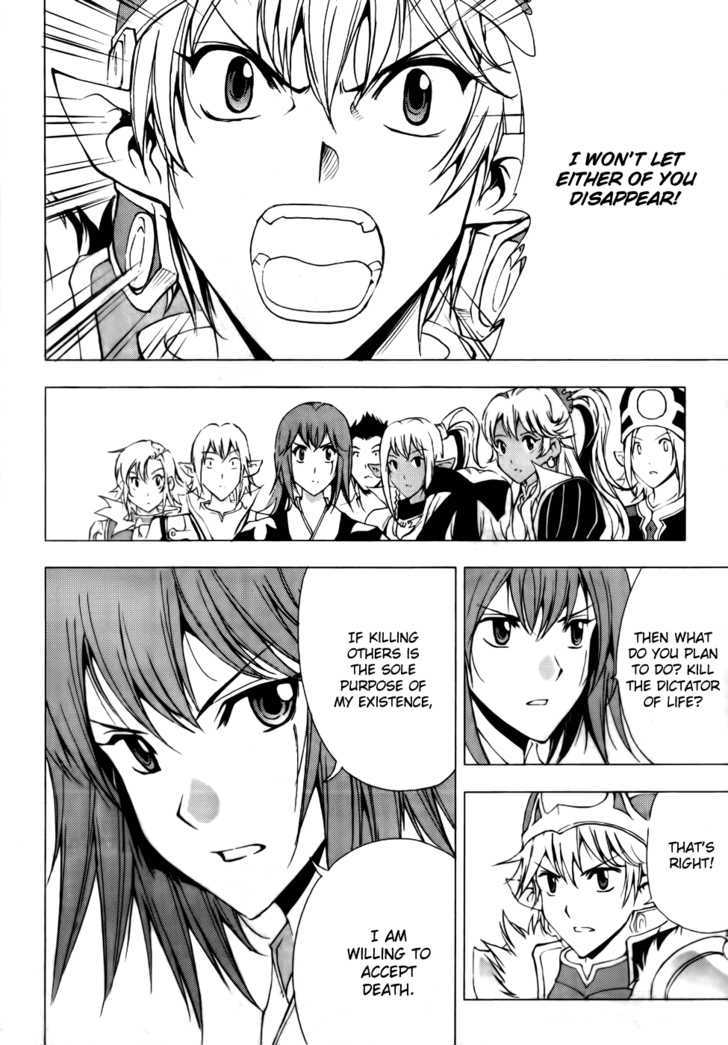 1/2 Prince Chapter 49 page 26 - Chapter 49 : Caelus' Return