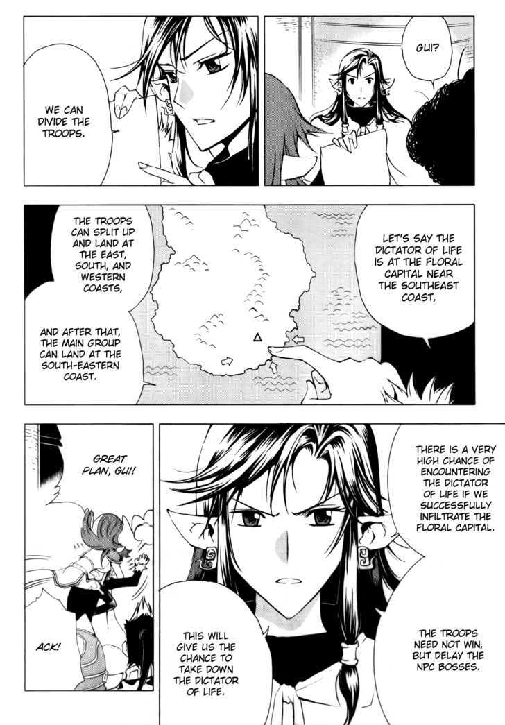 1/2 Prince Chapter 49 page 32 - Chapter 49 : Caelus' Return