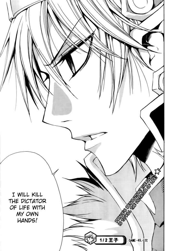 1/2 Prince Chapter 49 page 39 - Chapter 49 : Caelus' Return
