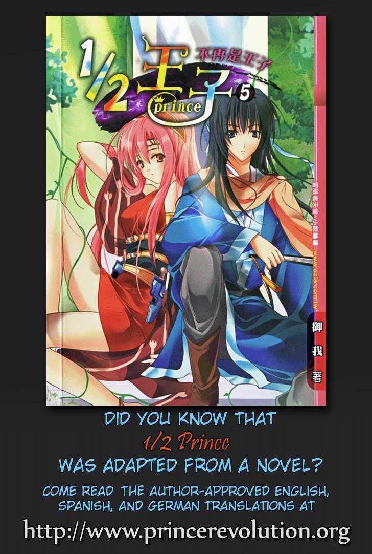 1/2 Prince Chapter 49 page 40 - Chapter 49 : Caelus' Return