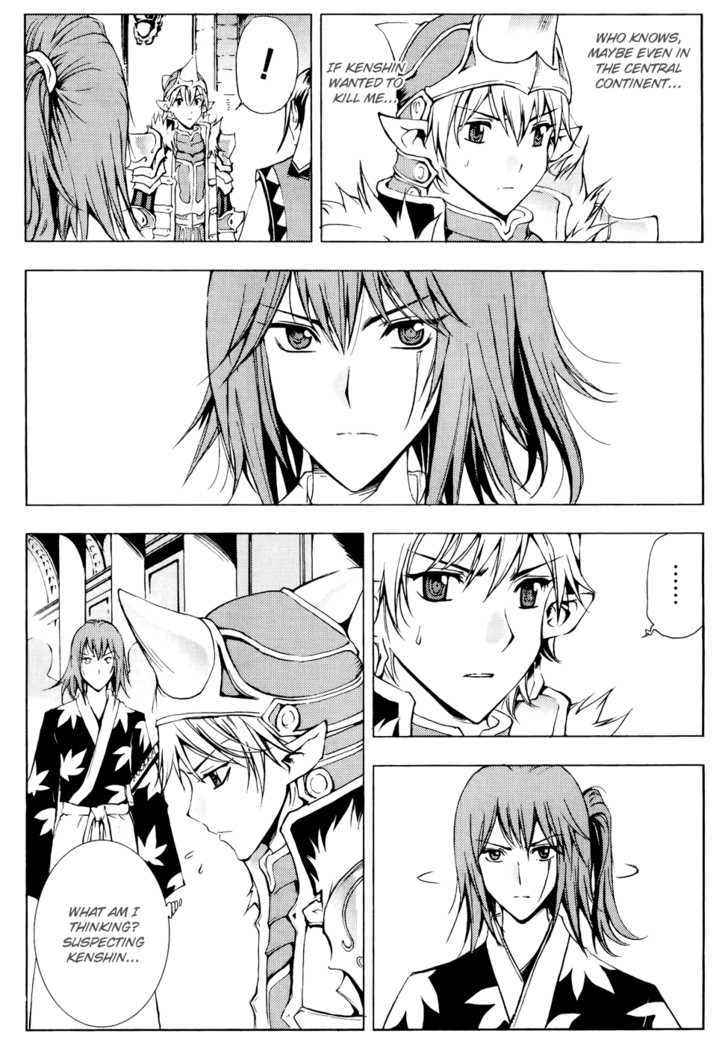 1/2 Prince Chapter 49 page 6 - Chapter 49 : Caelus' Return