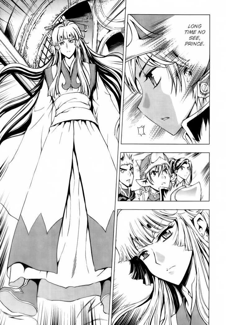 1/2 Prince Chapter 49 page 7 - Chapter 49 : Caelus' Return