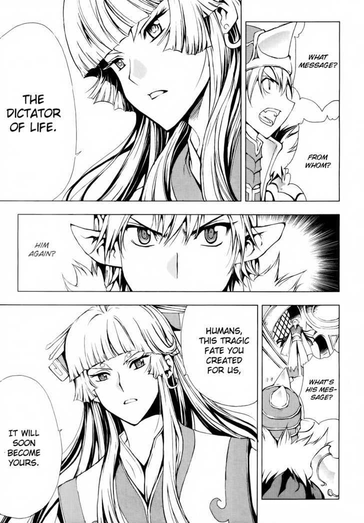 1/2 Prince Chapter 49 page 9 - Chapter 49 : Caelus' Return