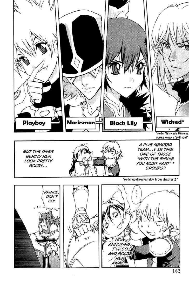 1/2 Prince Chapter 5 page 13 - Chapter 5 : Rivals