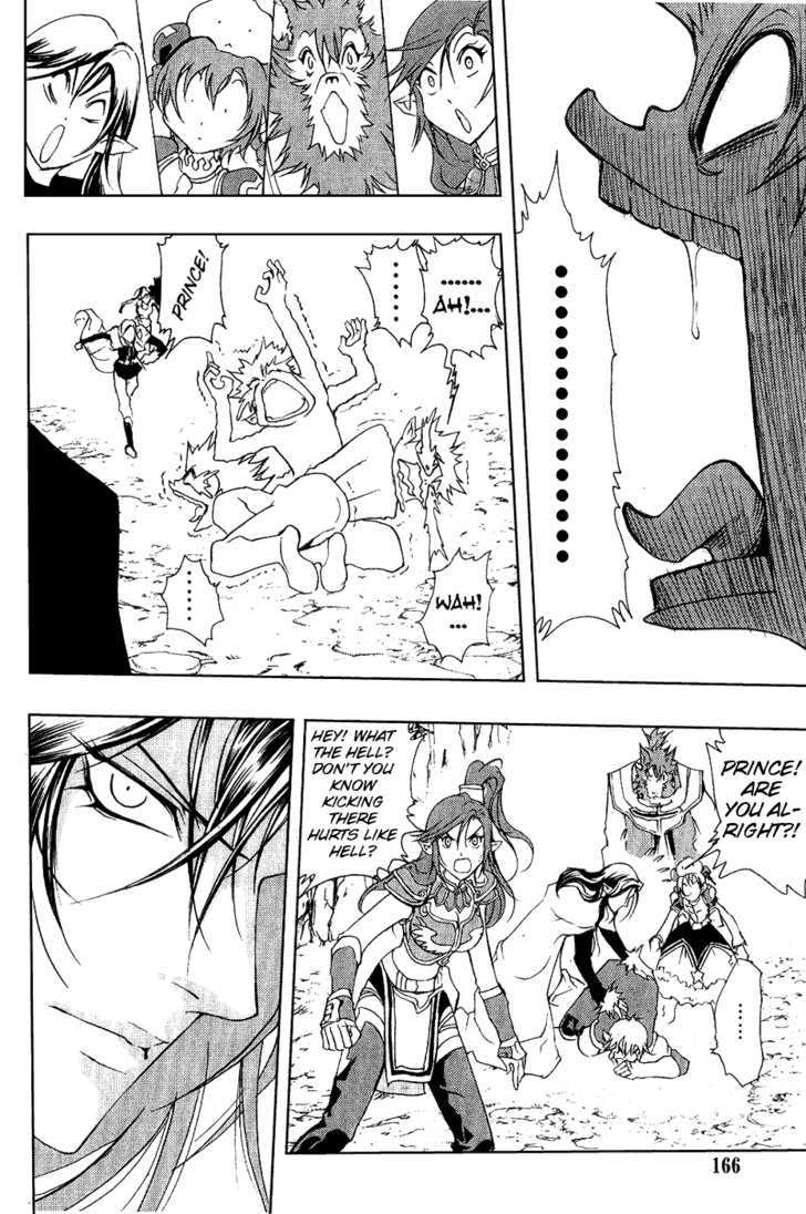 1/2 Prince Chapter 5 page 17 - Chapter 5 : Rivals