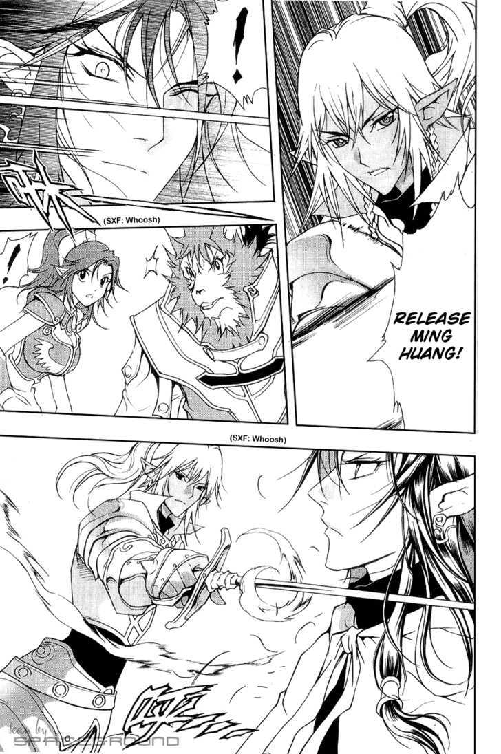 1/2 Prince Chapter 5 page 20 - Chapter 5 : Rivals
