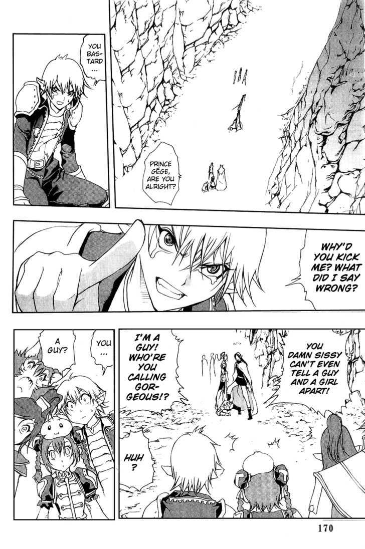 1/2 Prince Chapter 5 page 21 - Chapter 5 : Rivals