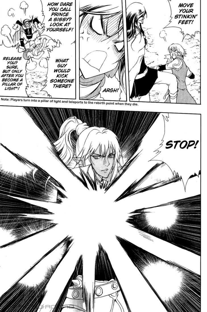 1/2 Prince Chapter 5 page 22 - Chapter 5 : Rivals