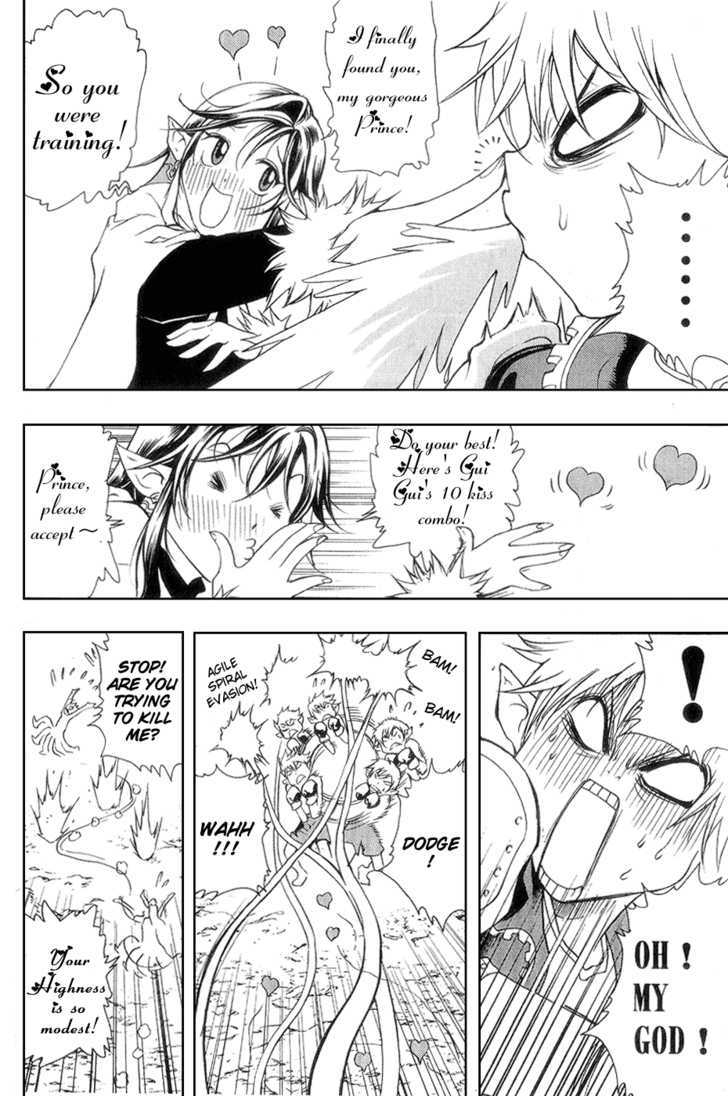 1/2 Prince Chapter 5 page 3 - Chapter 5 : Rivals