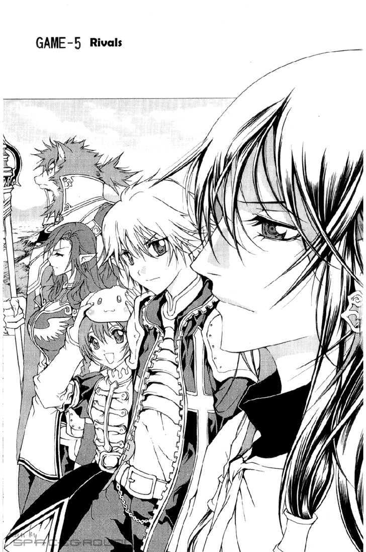 1/2 Prince Chapter 5 page 4 - Chapter 5 : Rivals
