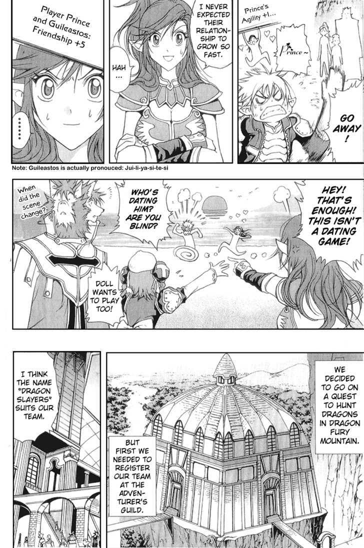 1/2 Prince Chapter 5 page 5 - Chapter 5 : Rivals
