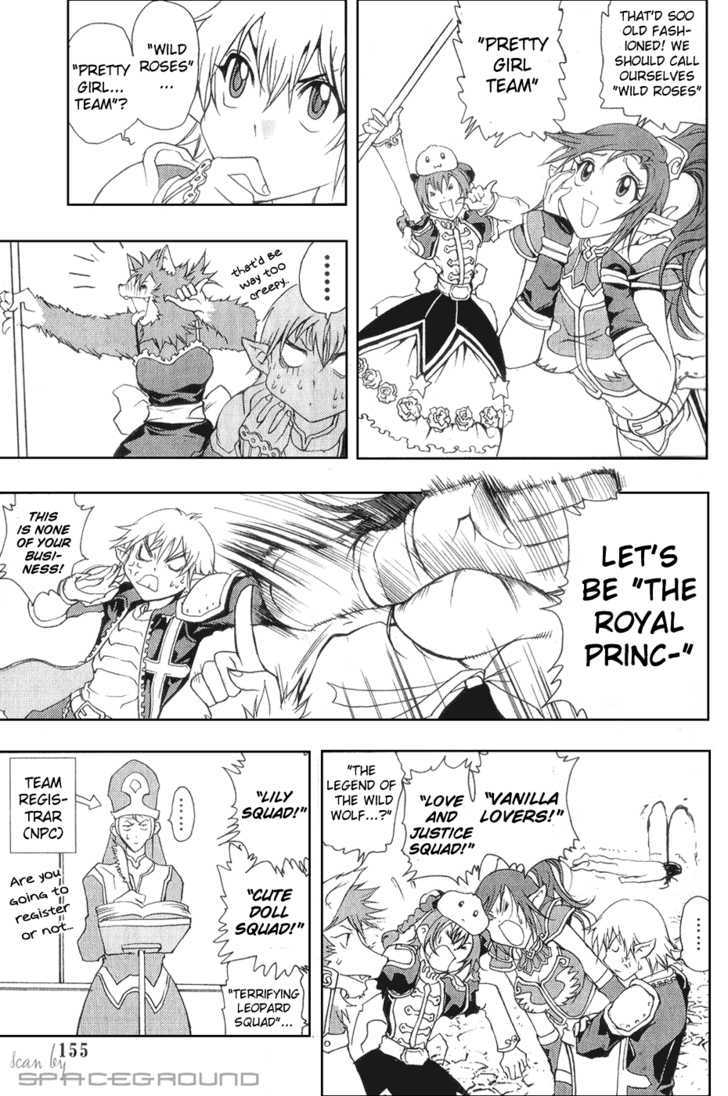 1/2 Prince Chapter 5 page 6 - Chapter 5 : Rivals