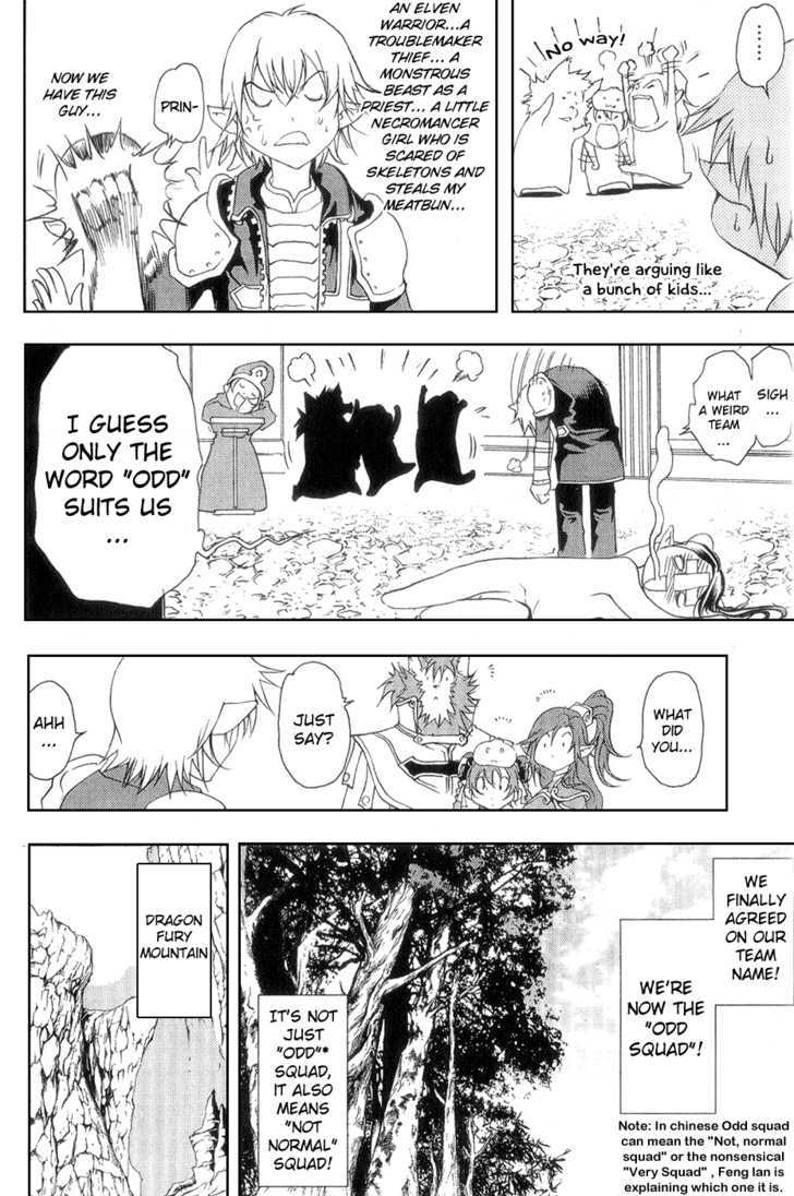 1/2 Prince Chapter 5 page 7 - Chapter 5 : Rivals