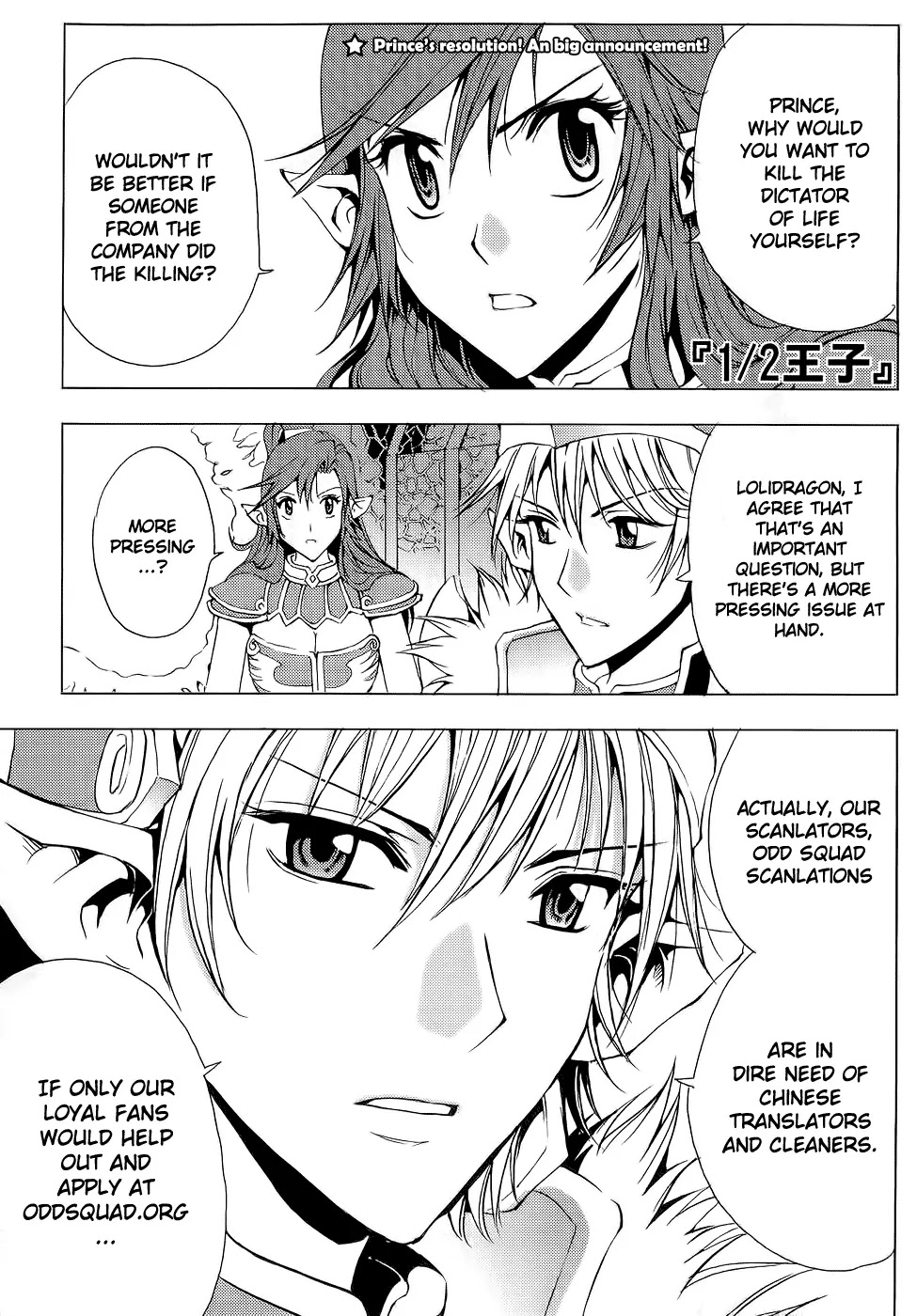 1/2 Prince Chapter 50 page 1 - Chapter 50 : The NPC Rebellion