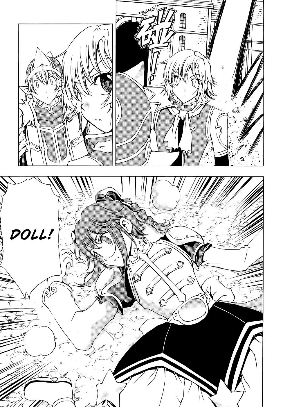1/2 Prince Chapter 50 page 14 - Chapter 50 : The NPC Rebellion