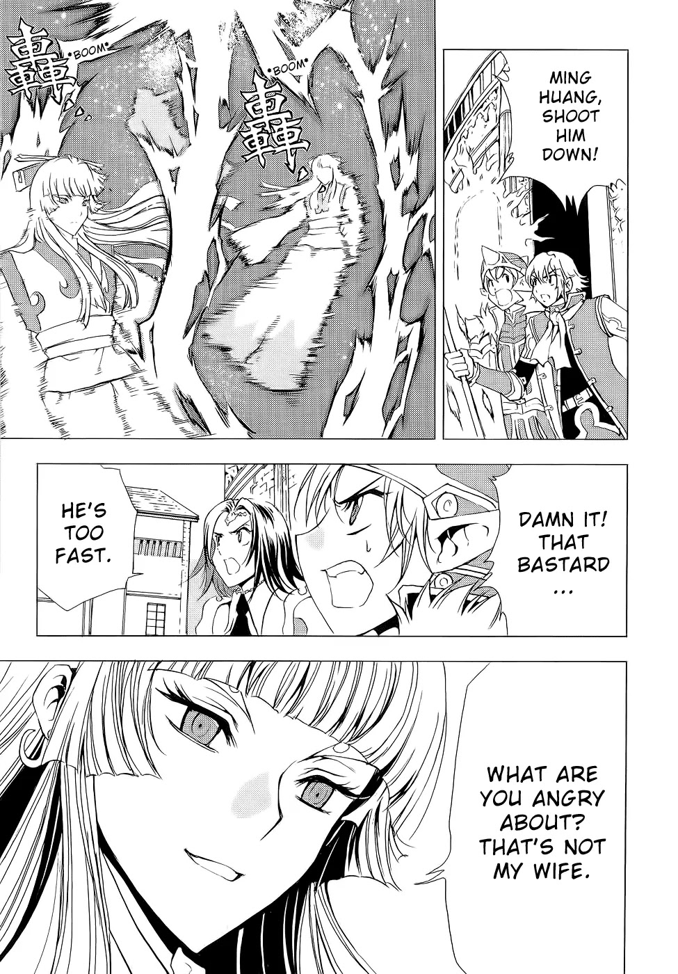 1/2 Prince Chapter 50 page 16 - Chapter 50 : The NPC Rebellion