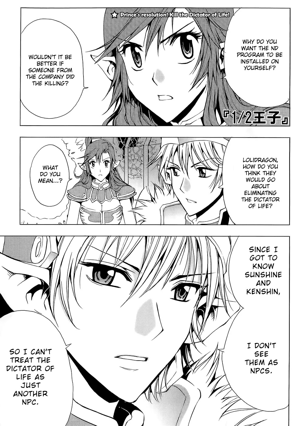 1/2 Prince Chapter 50 page 3 - Chapter 50 : The NPC Rebellion