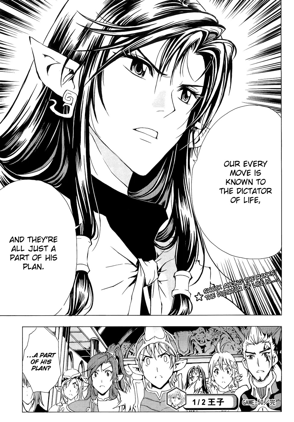 1/2 Prince Chapter 50 page 34 - Chapter 50 : The NPC Rebellion