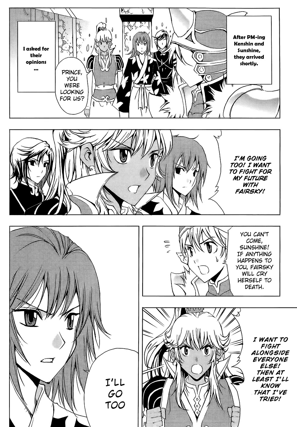1/2 Prince Chapter 50 page 6 - Chapter 50 : The NPC Rebellion