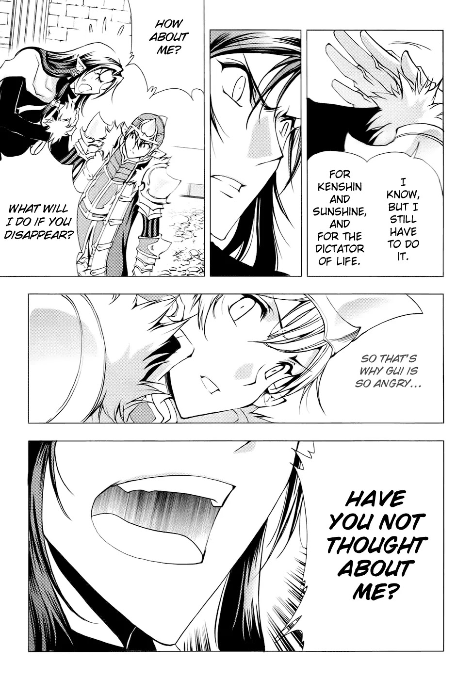 1/2 Prince Chapter 51 page 20 - Chapter 51 : The Secret of Second Life