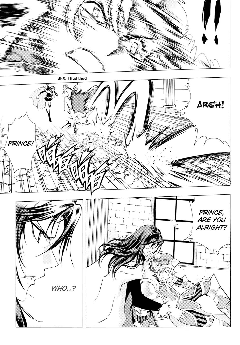 1/2 Prince Chapter 51 page 35 - Chapter 51 : The Secret of Second Life
