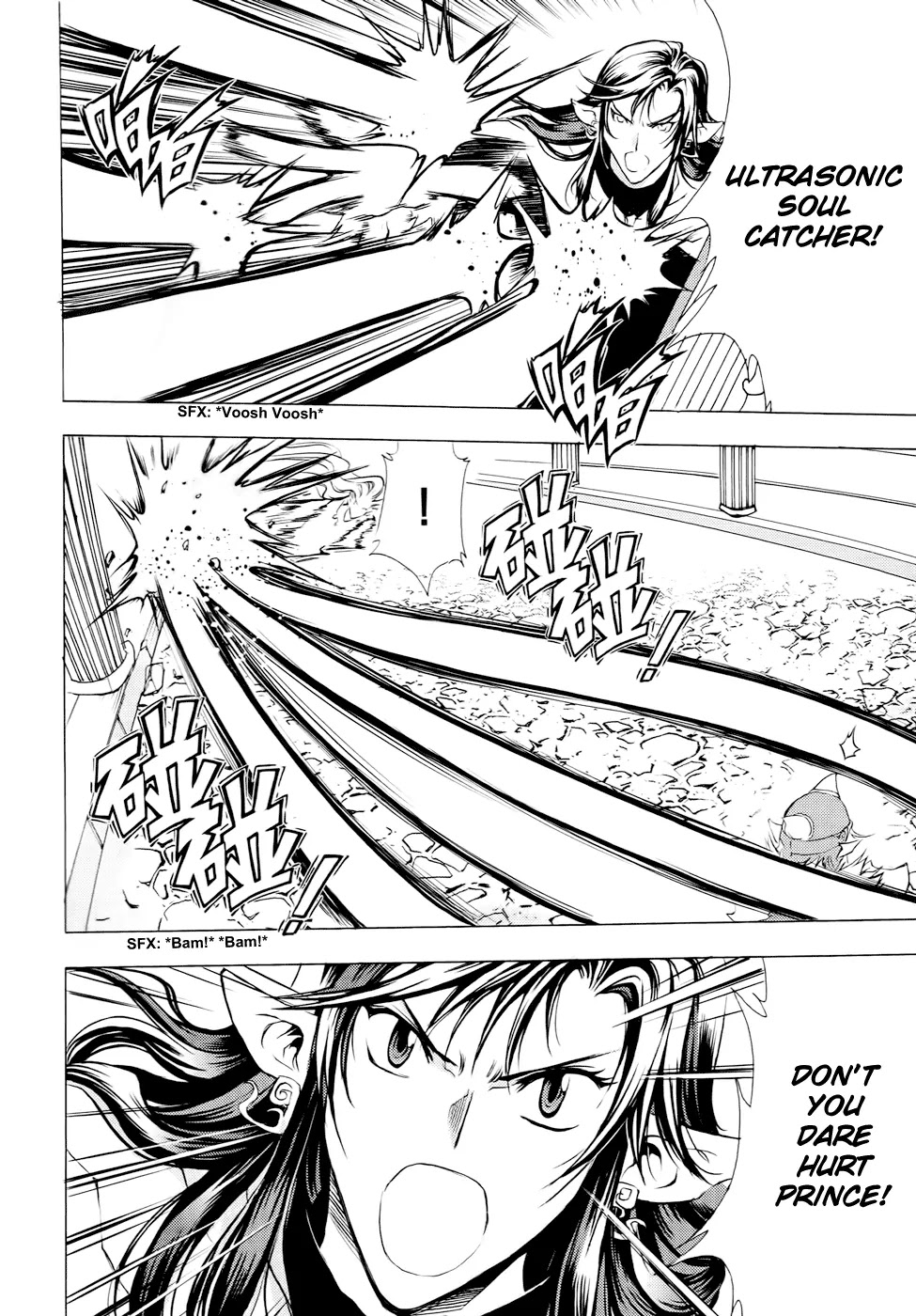 1/2 Prince Chapter 51 page 42 - Chapter 51 : The Secret of Second Life