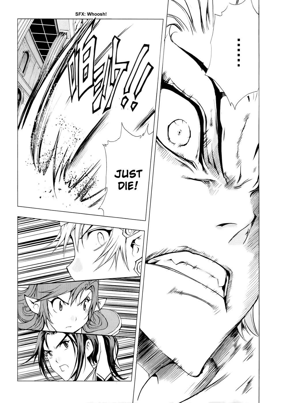 1/2 Prince Chapter 51 page 43 - Chapter 51 : The Secret of Second Life