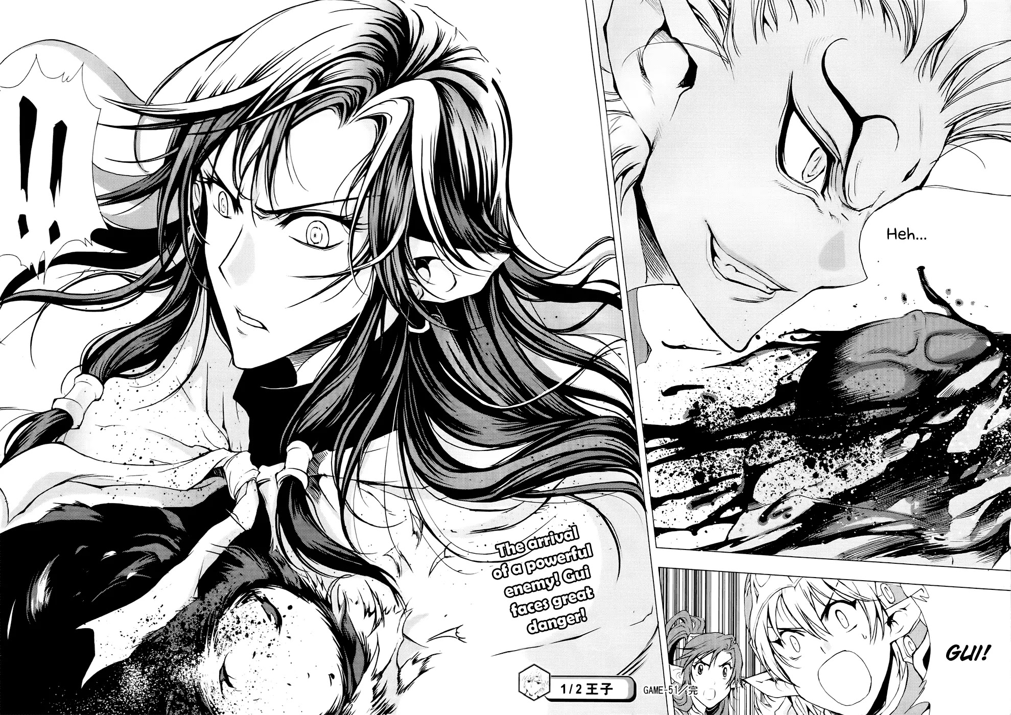 1/2 Prince Chapter 51 page 45 - Chapter 51 : The Secret of Second Life