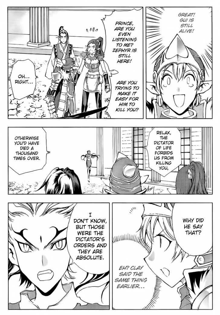 1/2 Prince Chapter 52 page 10 - Chapter 52 : Extraordinary Battleship