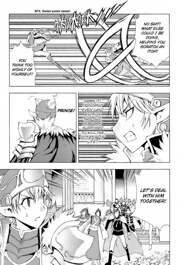 1/2 Prince Chapter 52 page 12 - Chapter 52 : Extraordinary Battleship