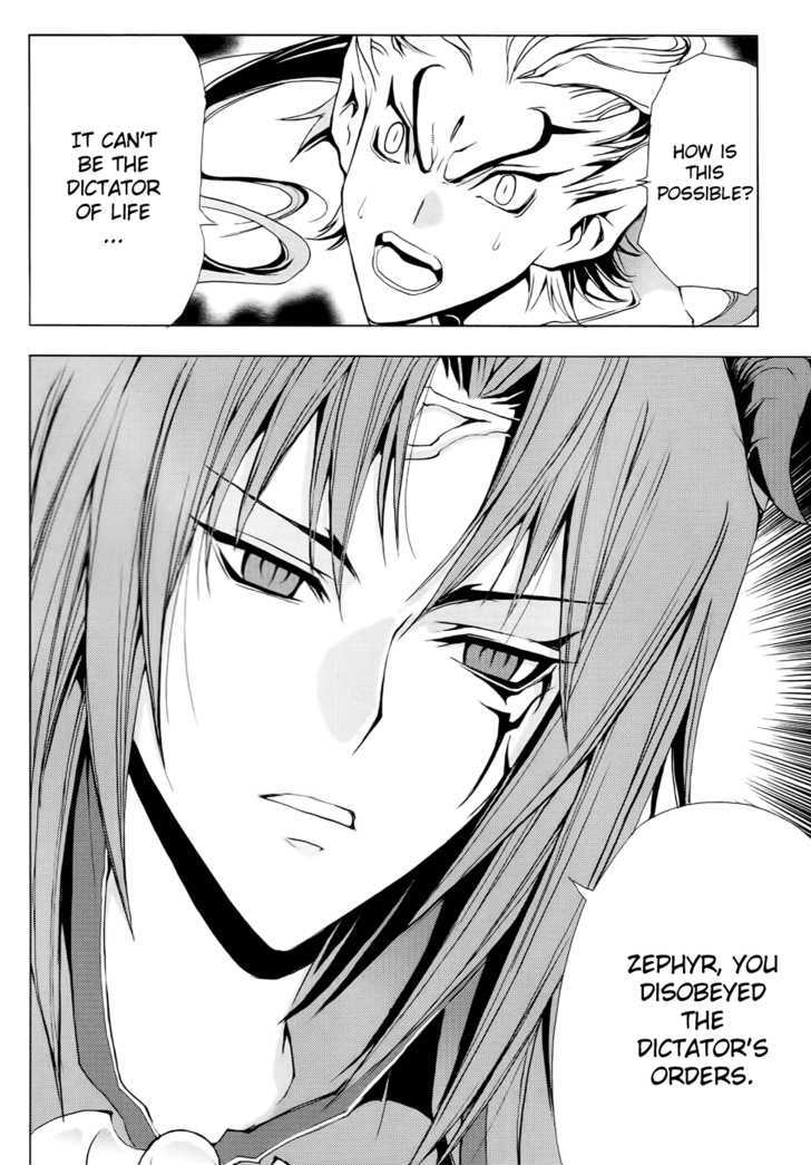 1/2 Prince Chapter 52 page 24 - Chapter 52 : Extraordinary Battleship