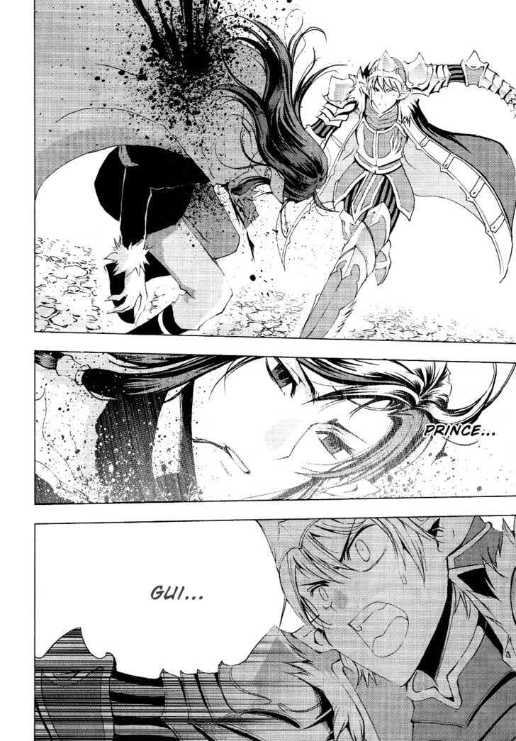 1/2 Prince Chapter 52 page 3 - Chapter 52 : Extraordinary Battleship
