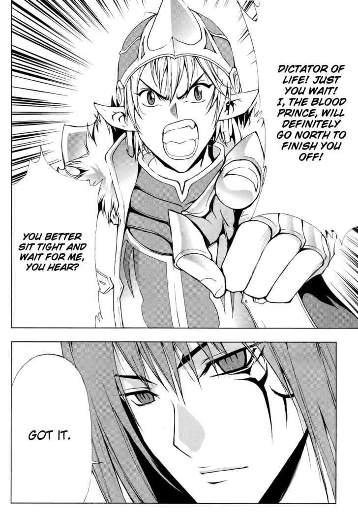 1/2 Prince Chapter 52 page 30 - Chapter 52 : Extraordinary Battleship