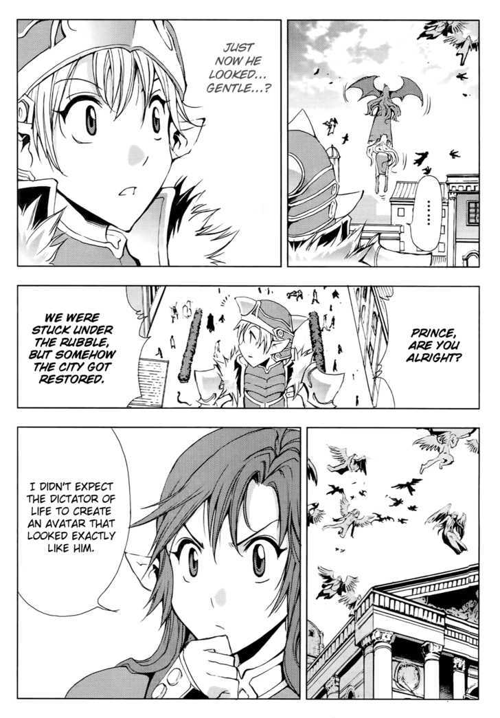 1/2 Prince Chapter 52 page 31 - Chapter 52 : Extraordinary Battleship