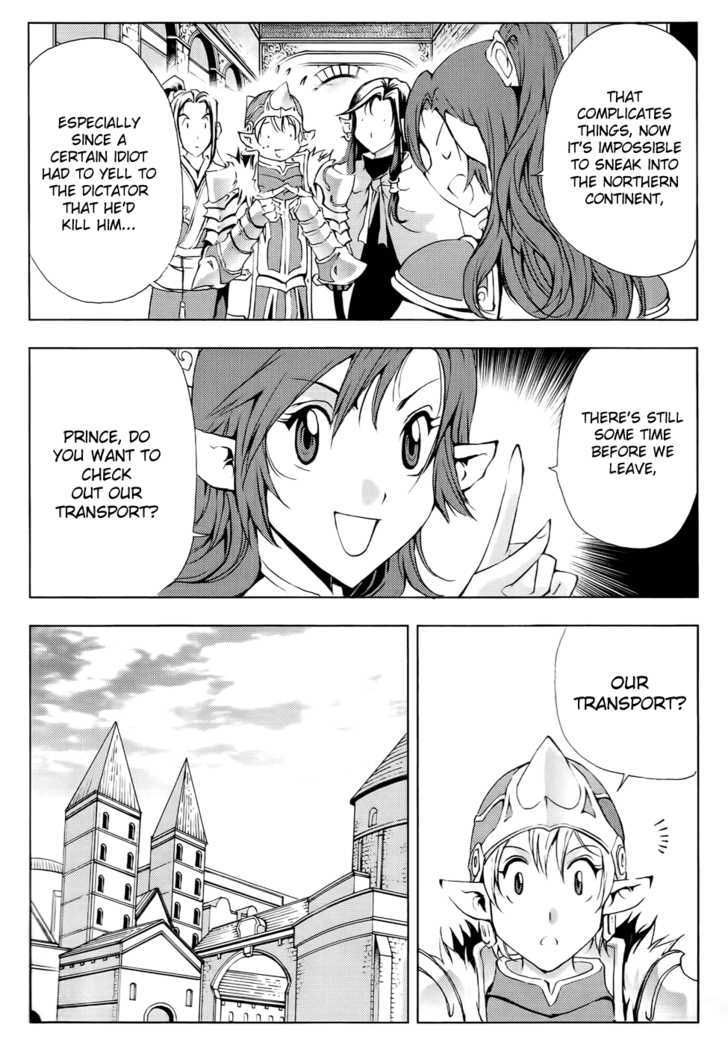 1/2 Prince Chapter 52 page 32 - Chapter 52 : Extraordinary Battleship