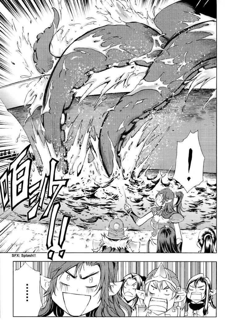 1/2 Prince Chapter 52 page 38 - Chapter 52 : Extraordinary Battleship