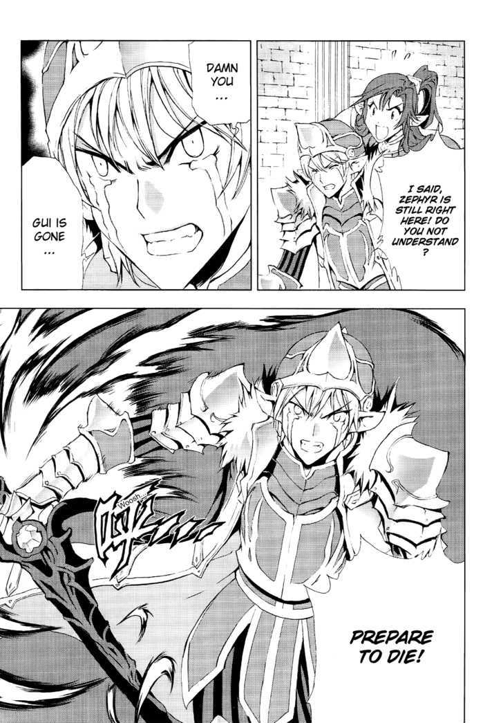1/2 Prince Chapter 52 page 8 - Chapter 52 : Extraordinary Battleship