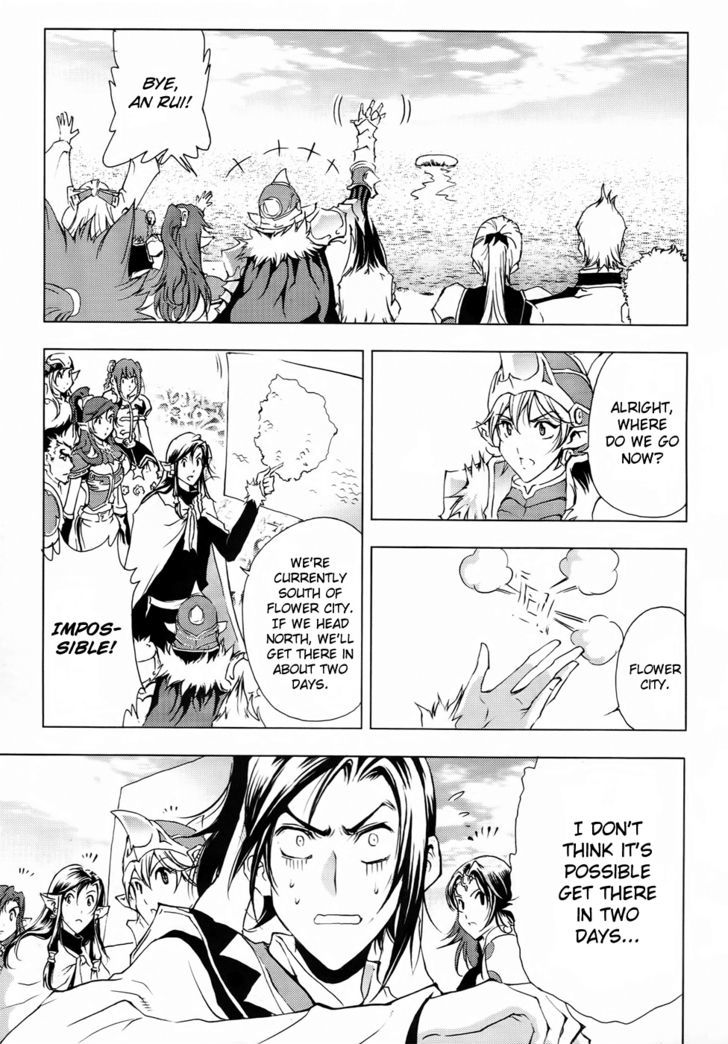 1/2 Prince Chapter 53 page 16 - Chapter 53 : Journey to the North