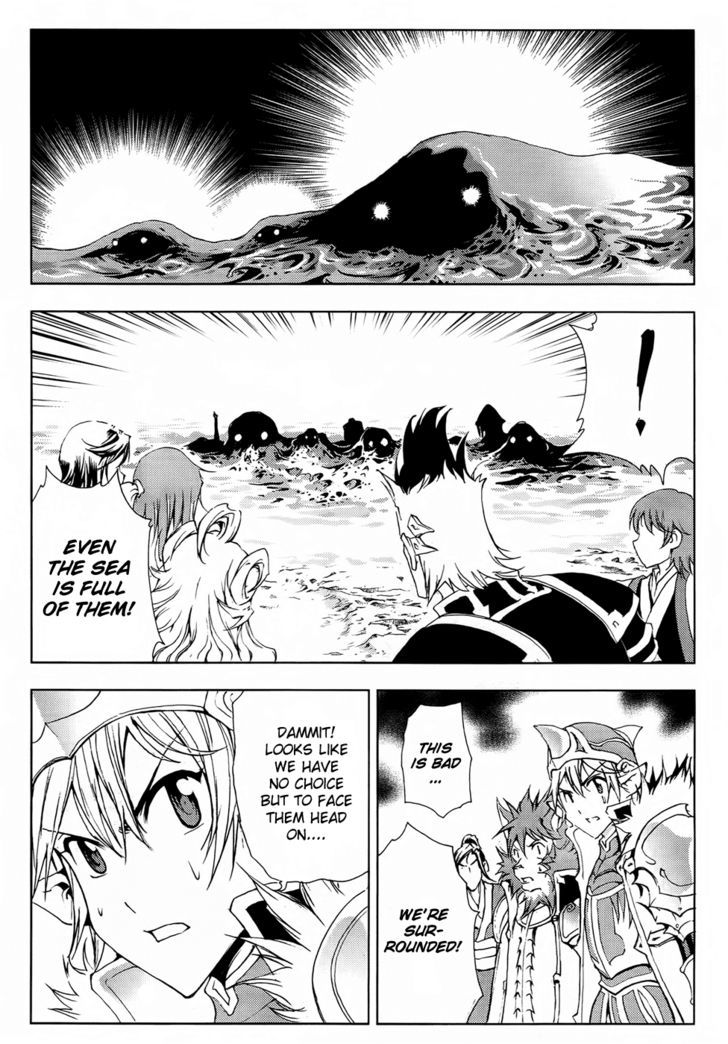 1/2 Prince Chapter 53 page 18 - Chapter 53 : Journey to the North