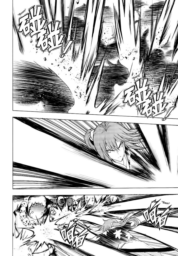1/2 Prince Chapter 53 page 22 - Chapter 53 : Journey to the North