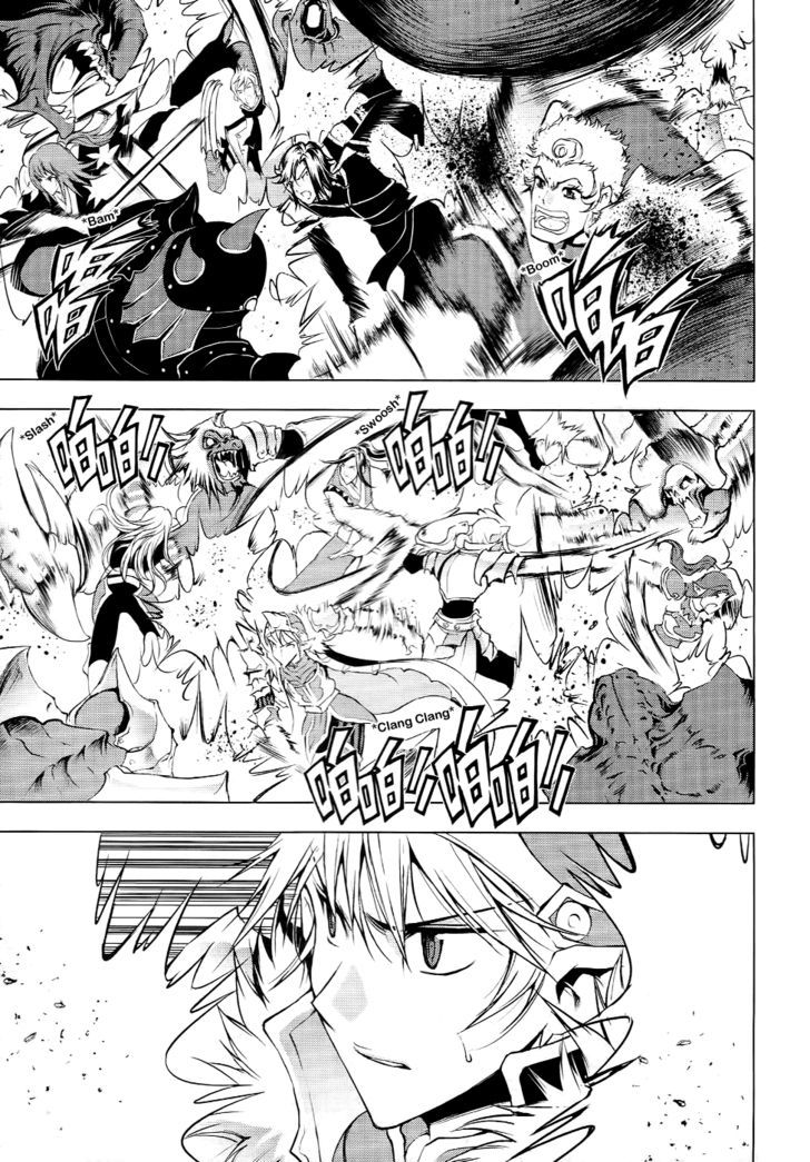 1/2 Prince Chapter 53 page 23 - Chapter 53 : Journey to the North