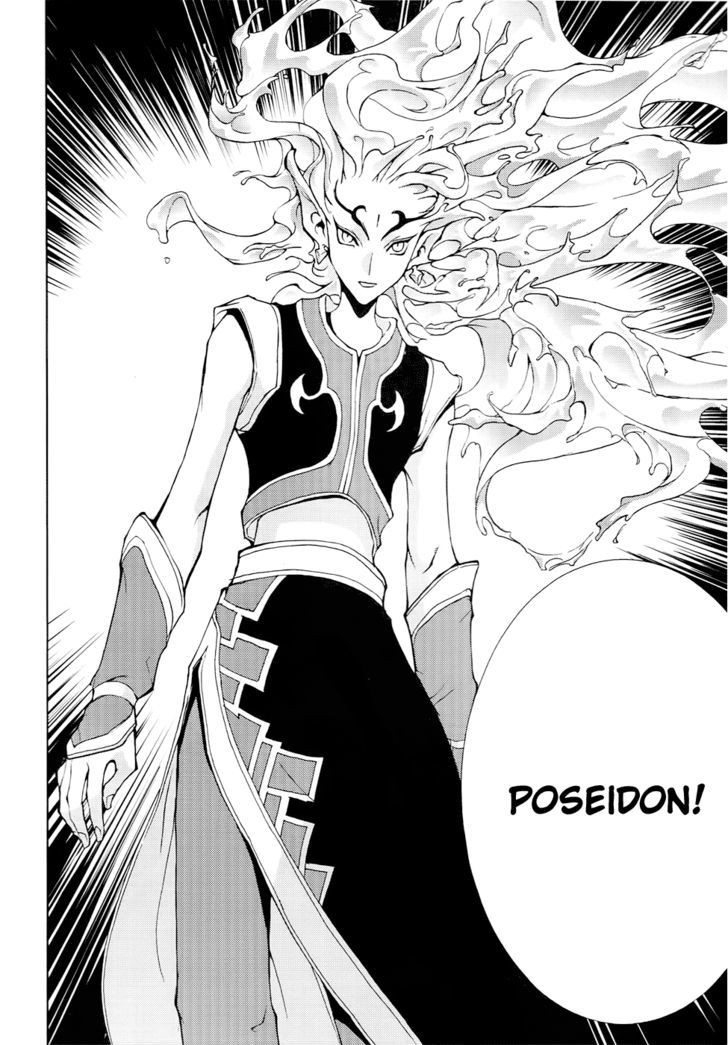 1/2 Prince Chapter 53 page 41 - Chapter 53 : Journey to the North