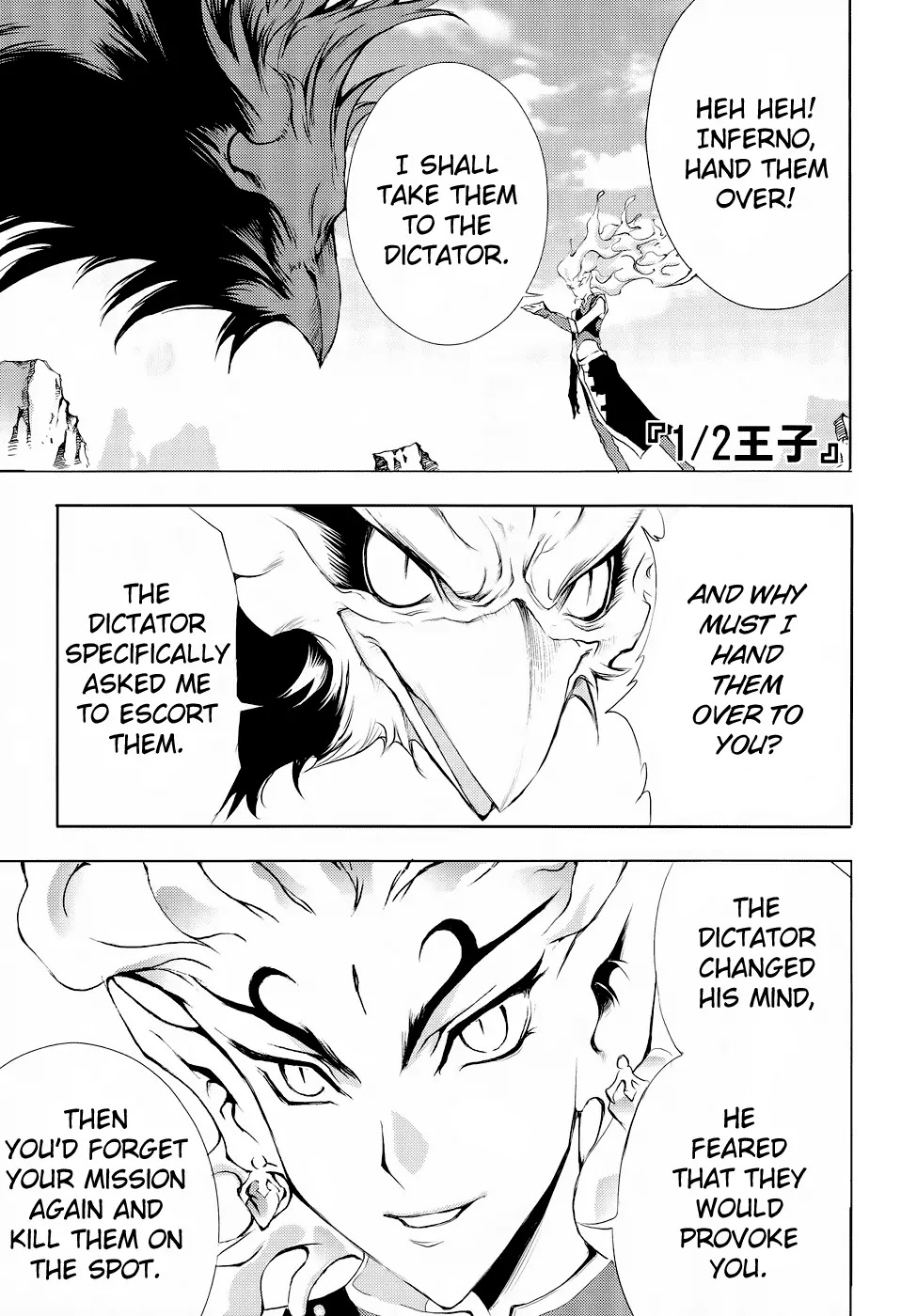 1/2 Prince Chapter 54 page 3 - Chapter 54 : The Disappearance of Wicked