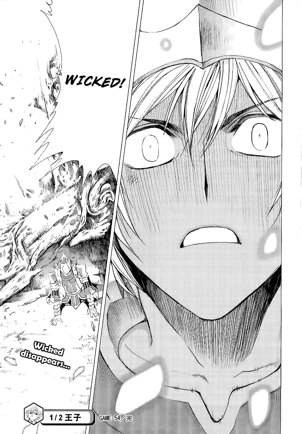1/2 Prince Chapter 54 page 42 - Chapter 54 : The Disappearance of Wicked