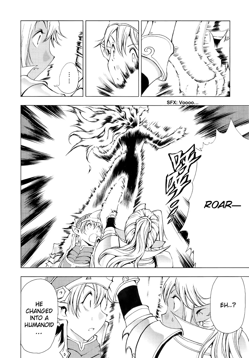 1/2 Prince Chapter 54 page 8 - Chapter 54 : The Disappearance of Wicked