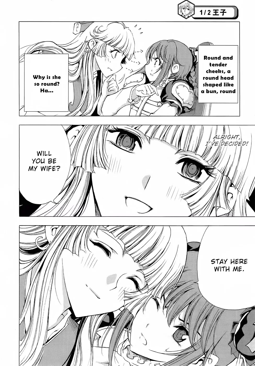 1/2 Prince Chapter 55 page 13 - Chapter 55 : Side Story: The Search for Survival