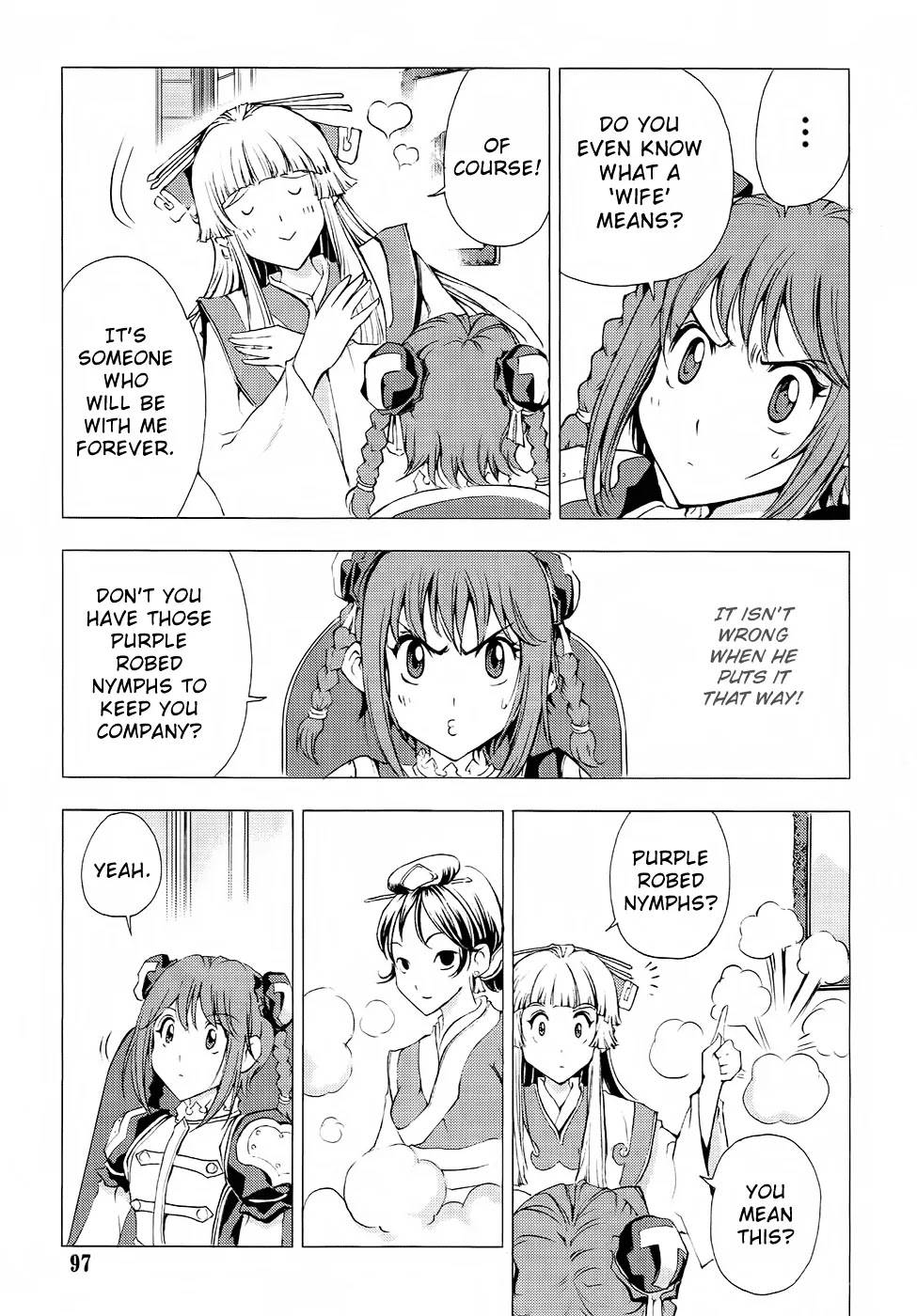 1/2 Prince Chapter 55 page 16 - Chapter 55 : Side Story: The Search for Survival