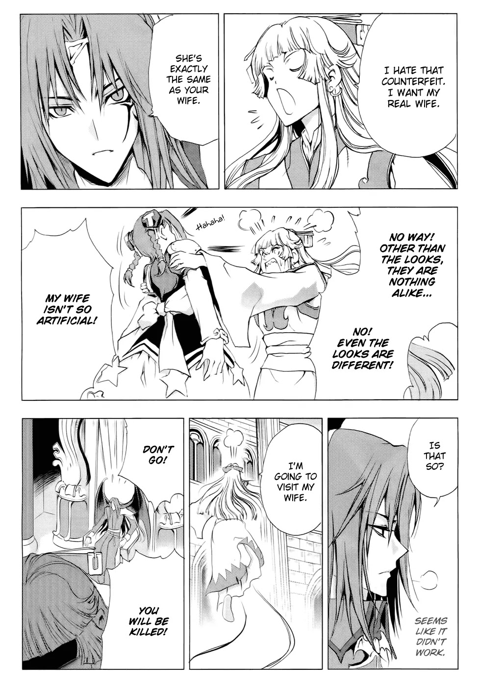 1/2 Prince Chapter 55 page 31 - Chapter 55 : Side Story: The Search for Survival